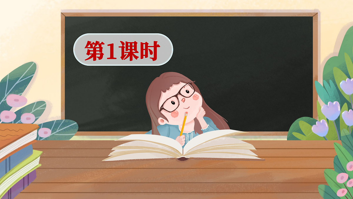 18692258第1页