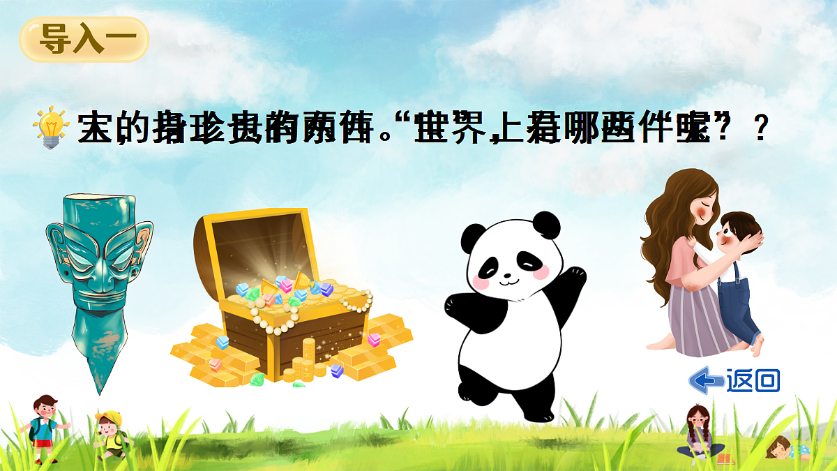 18692258第3页