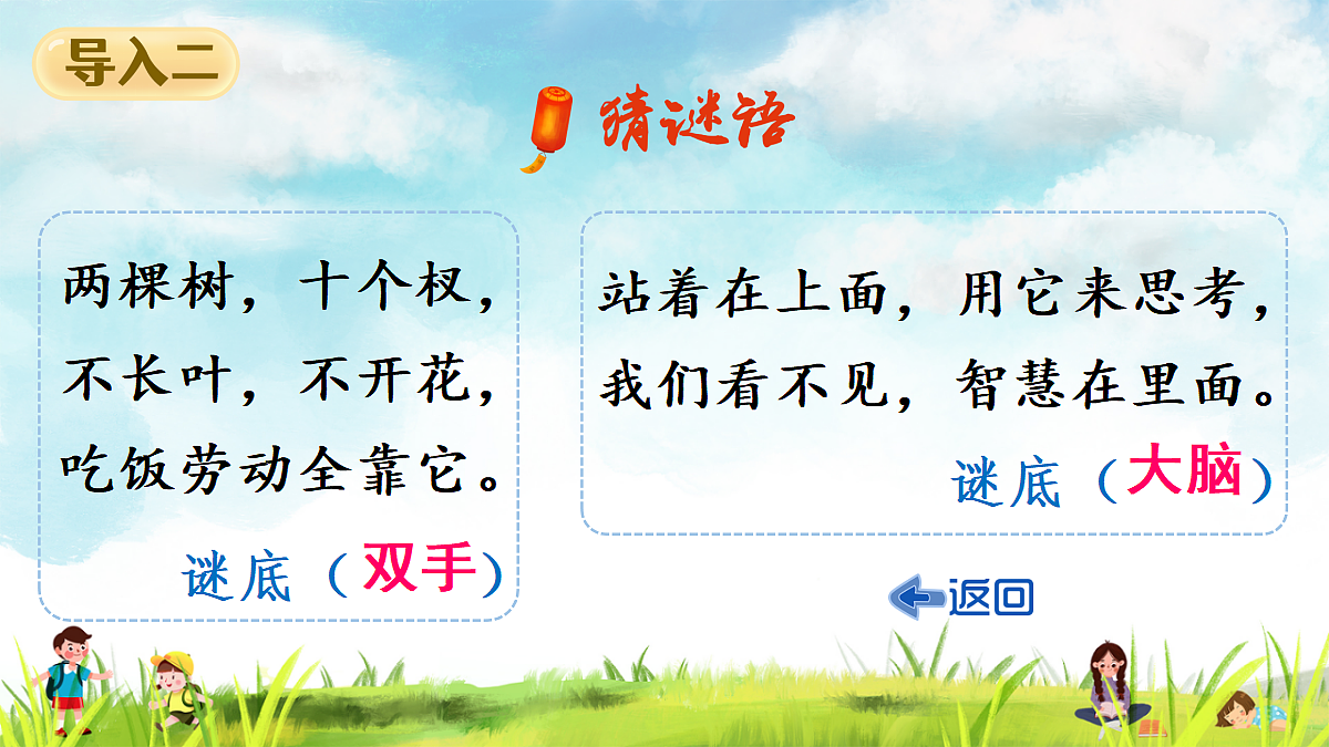 18692258第4页