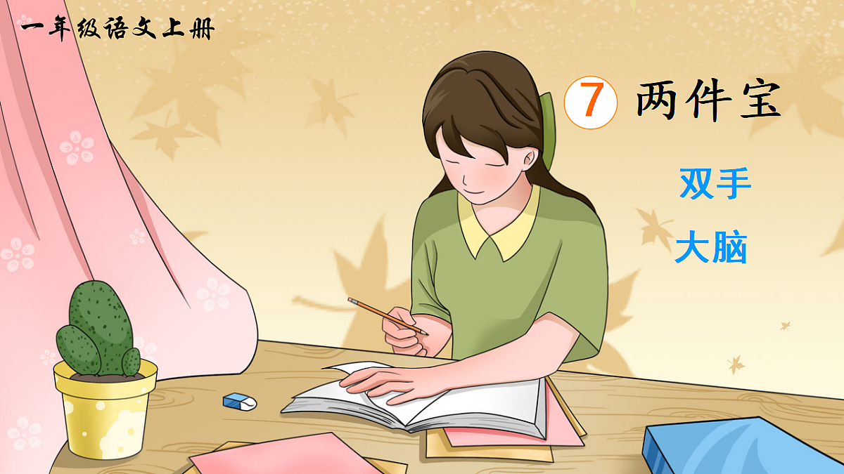 18692258第5页