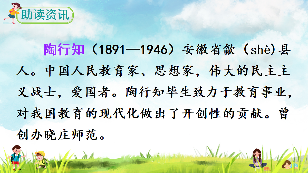 18692258第6页