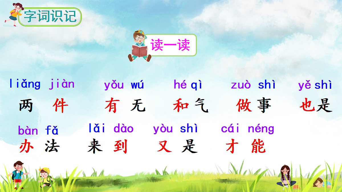 18692258第7页