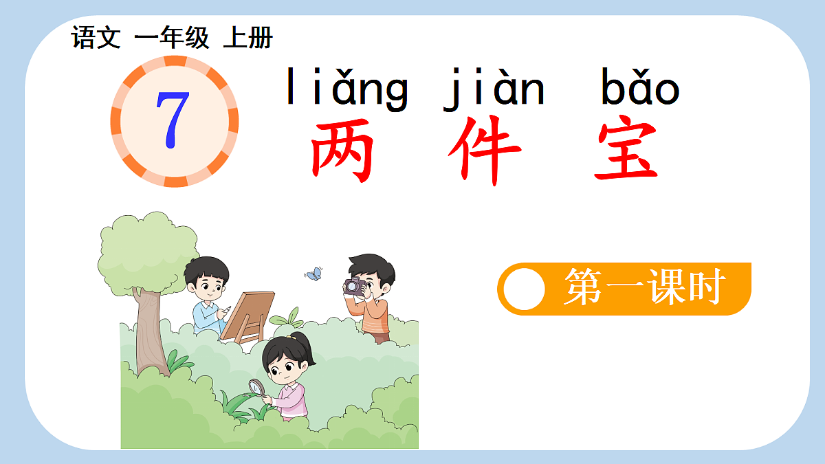 18692260第1页