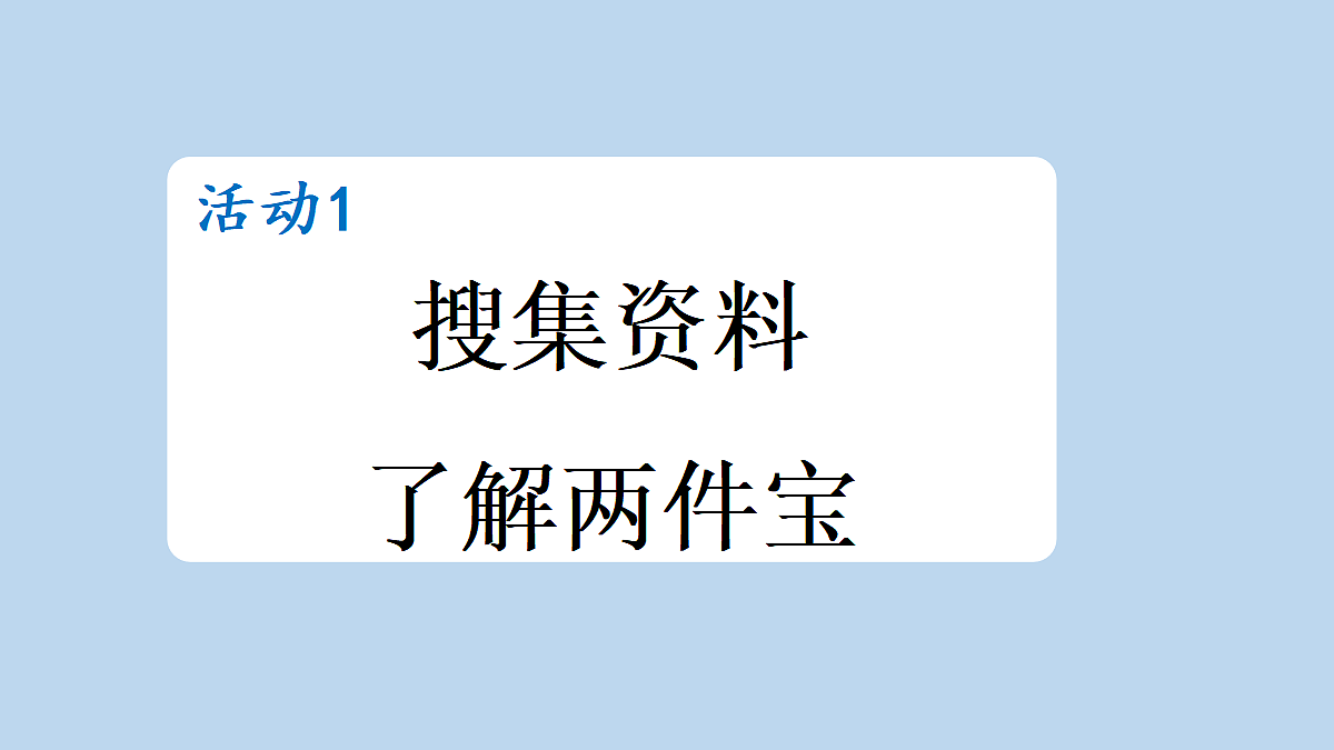 18692260第3页