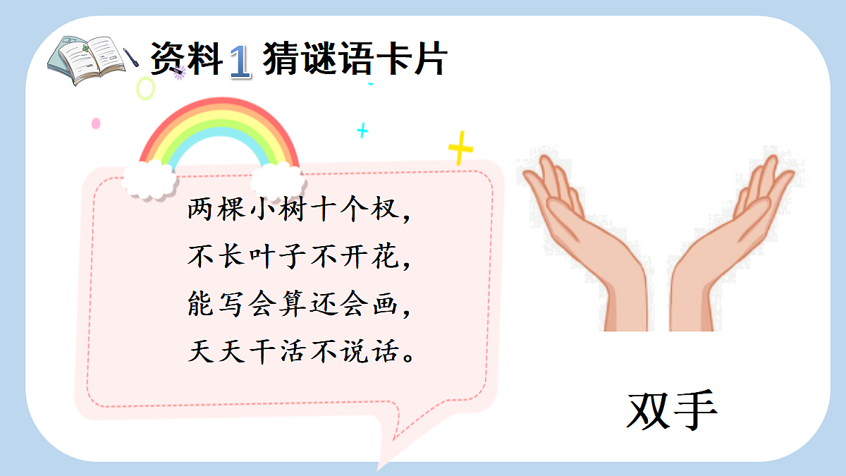 18692260第4页