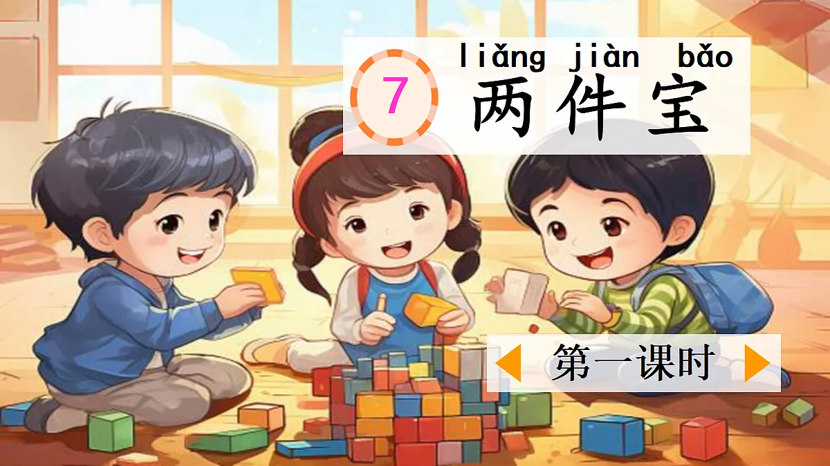 18692261第1页