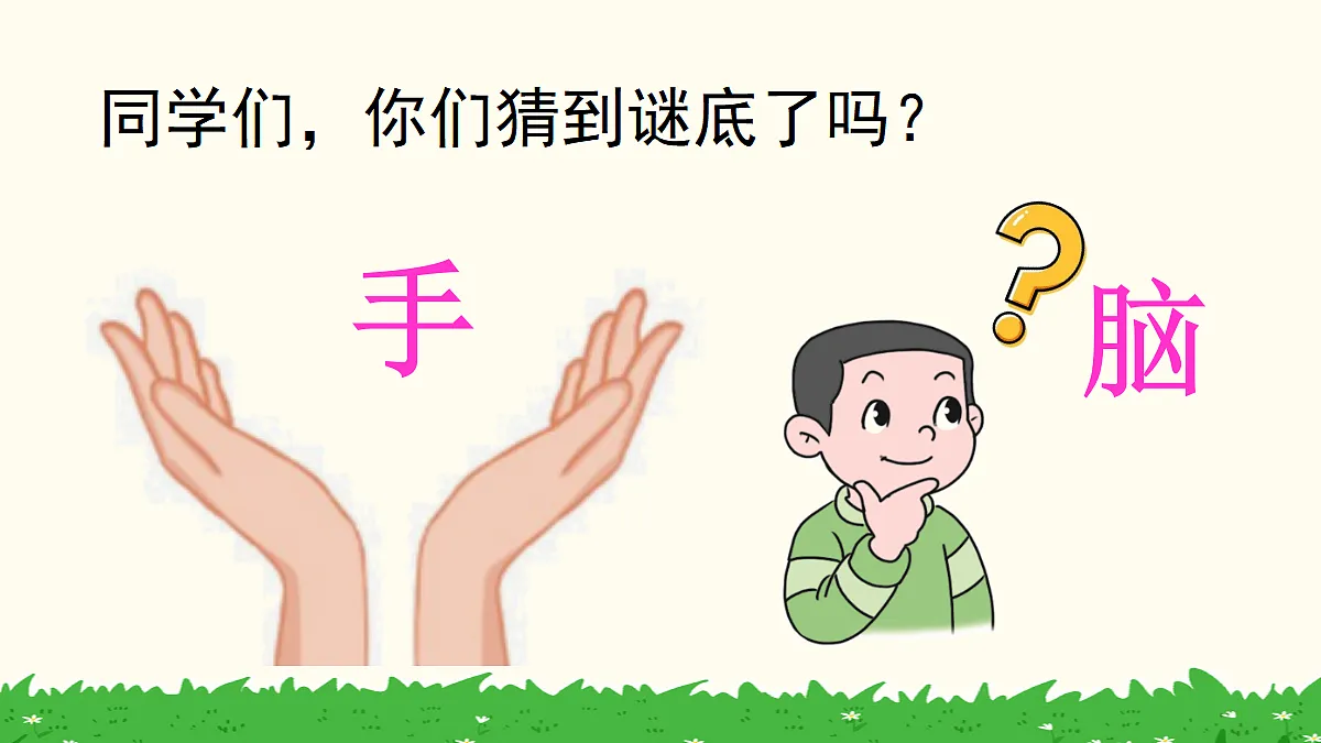 18692261第3页