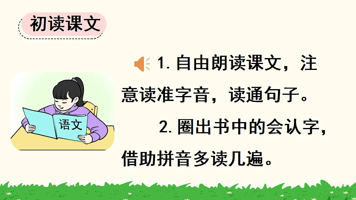18692261第4页