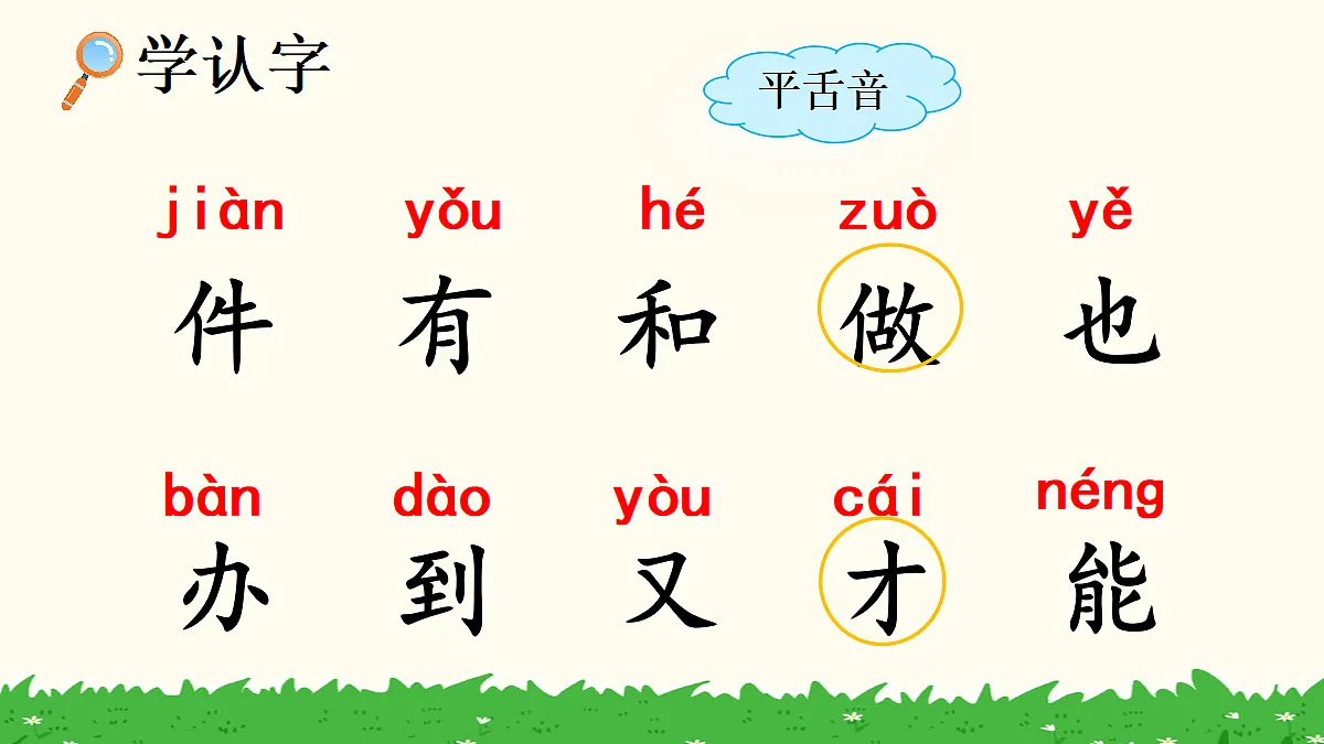 18692261第5页