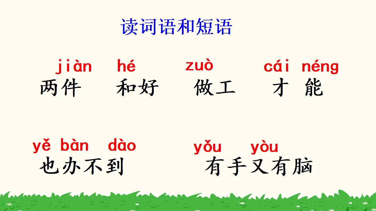 18692261第6页