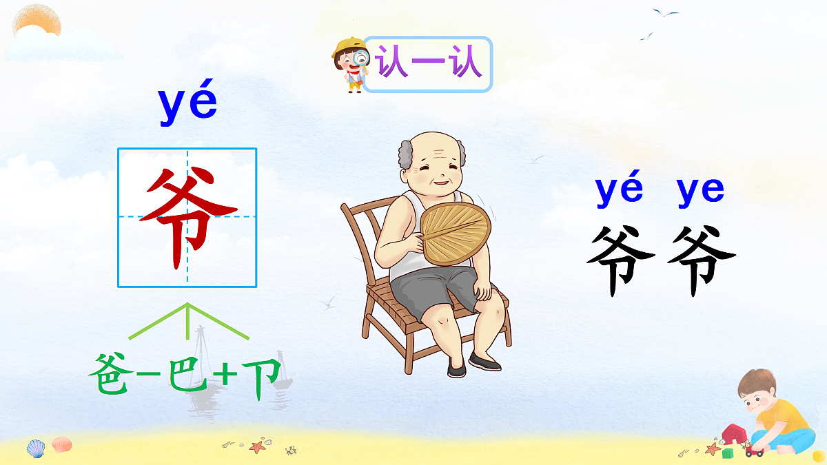 18692265第3页