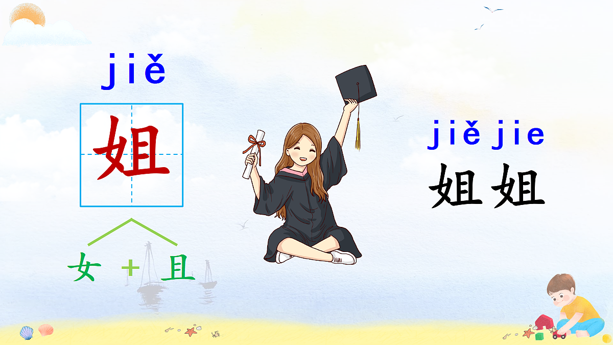 18692265第6页
