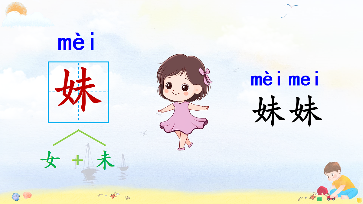 18692265第7页