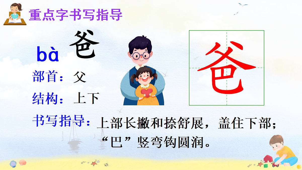 18692265第8页