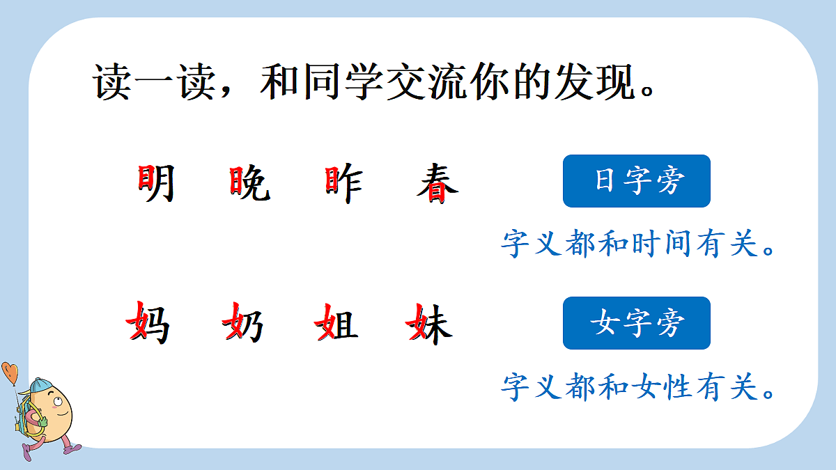 18692266第2页