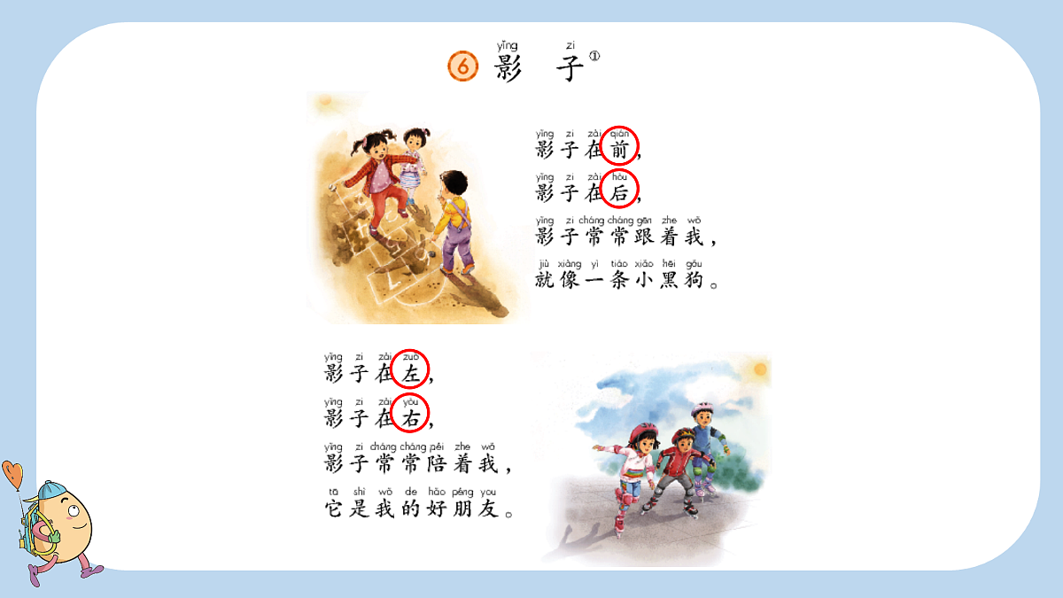 18692266第6页