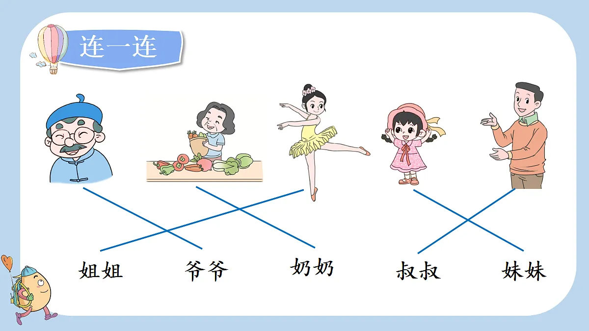 18692267第6页