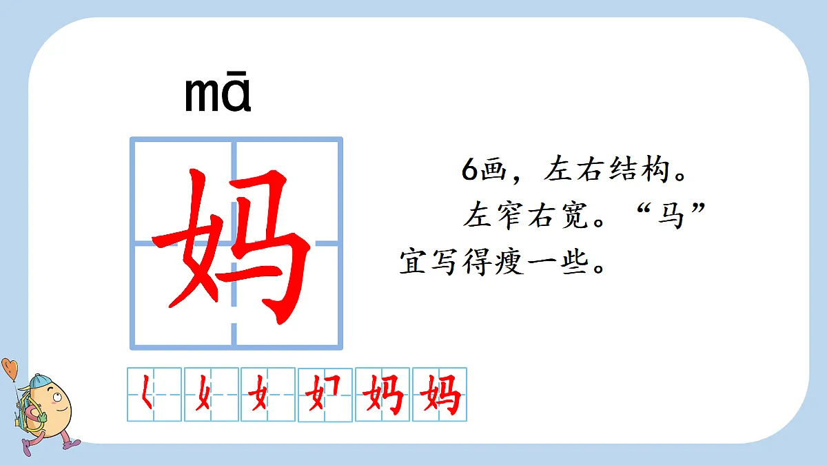 18692267第8页