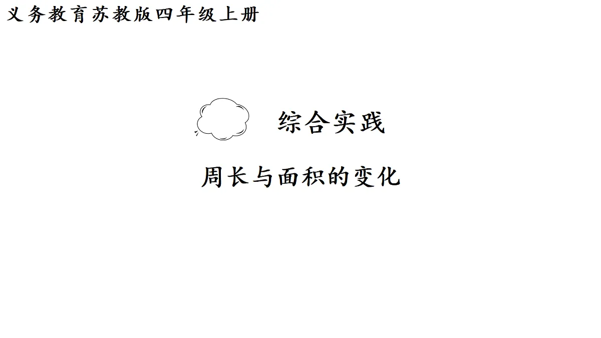 18692283第1页