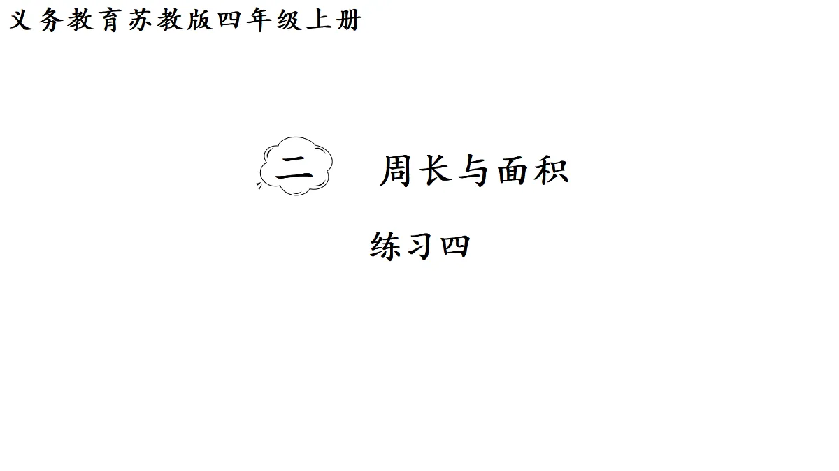 18692286第1页