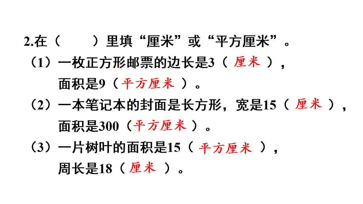 18692286第3页