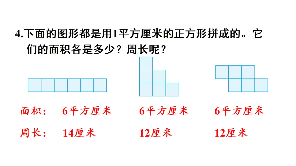 18692286第5页