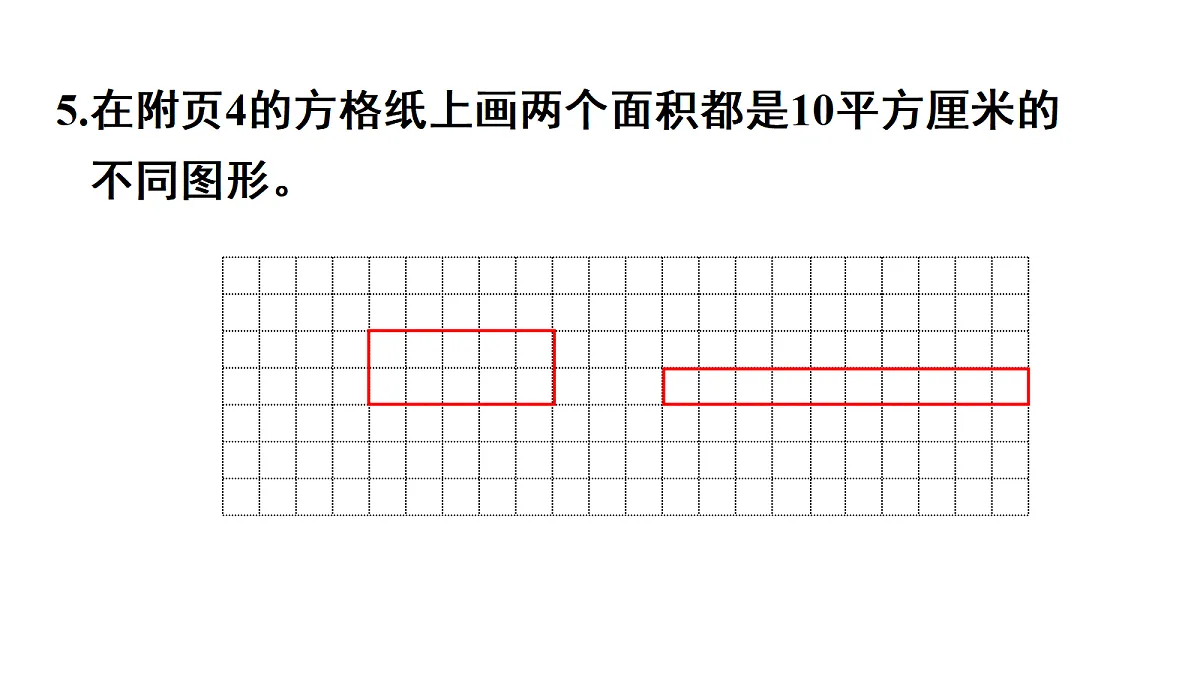 18692286第6页