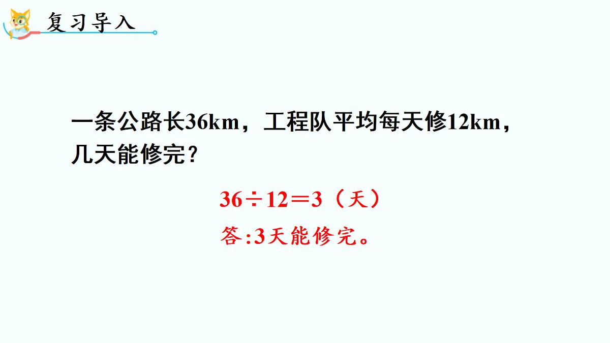 18692293第2页