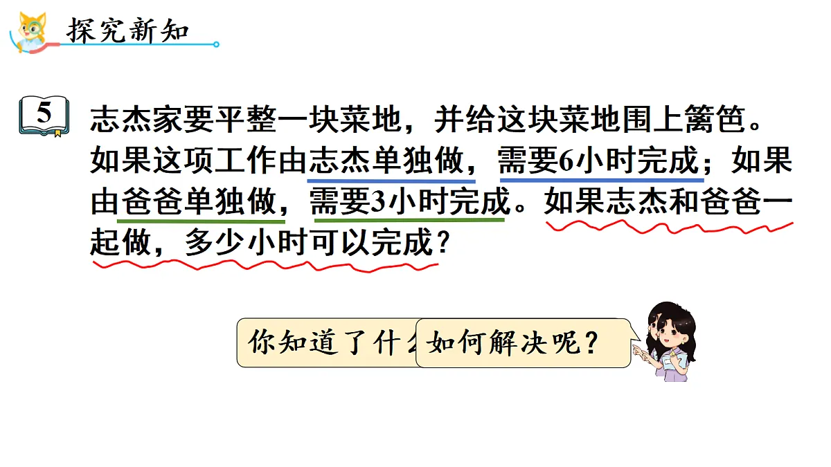 18692293第3页