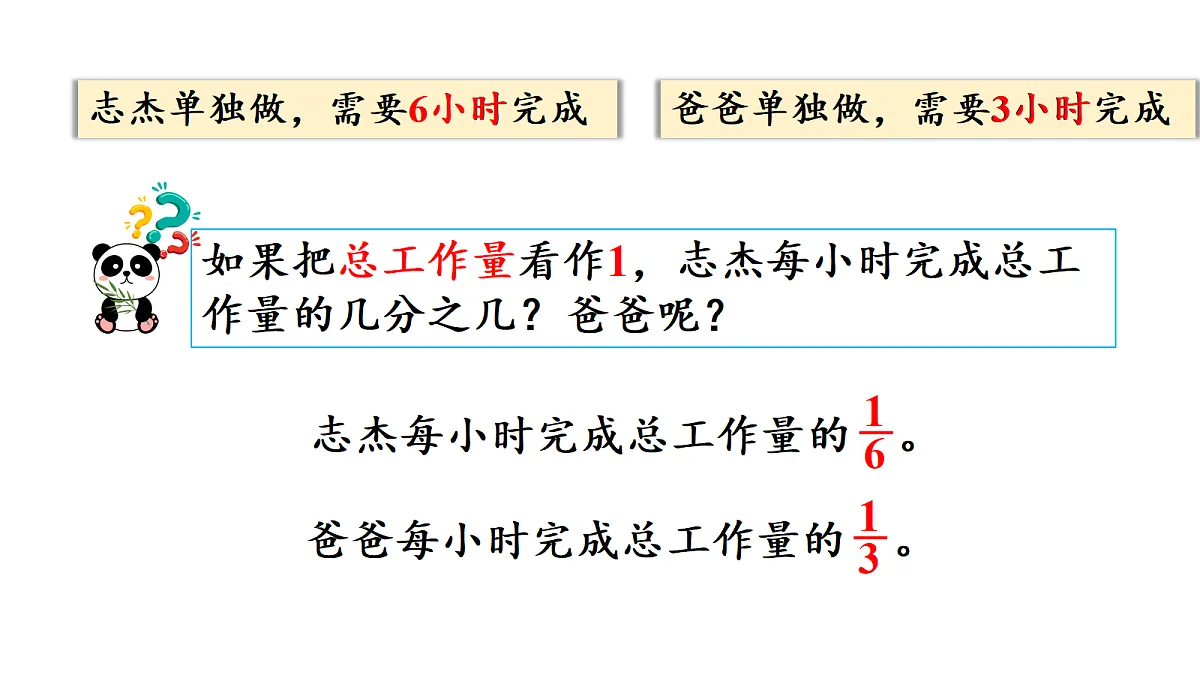 18692293第5页