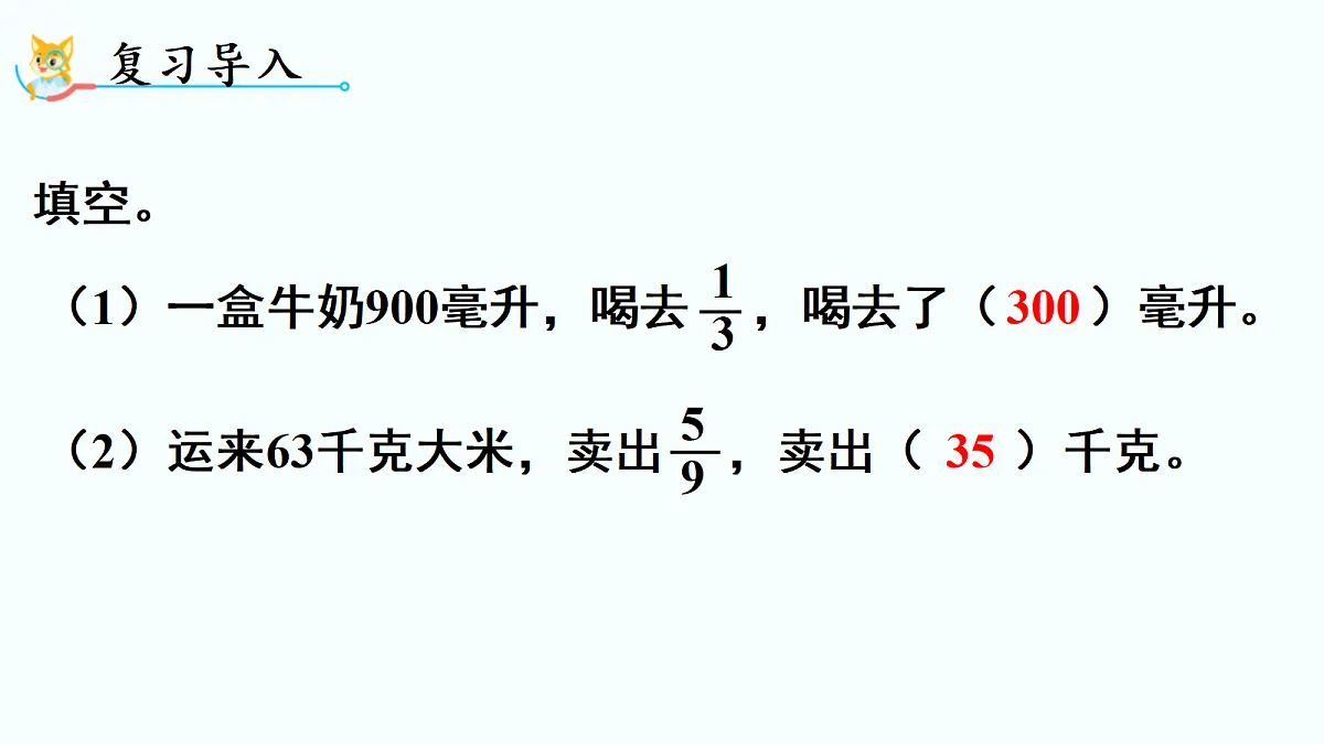 18692295第2页