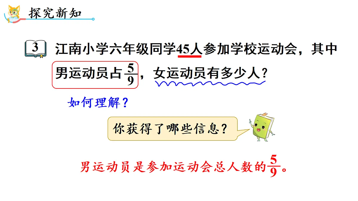 18692295第3页