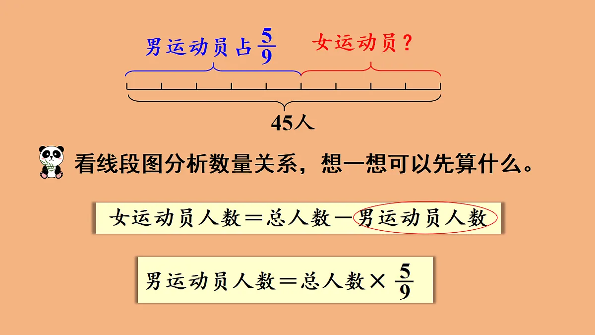 18692295第5页