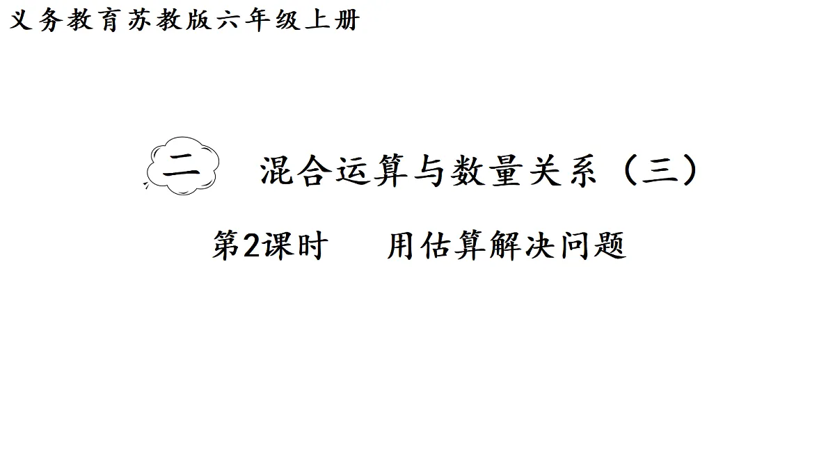18692296第1页