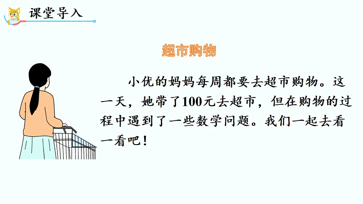 18692296第2页
