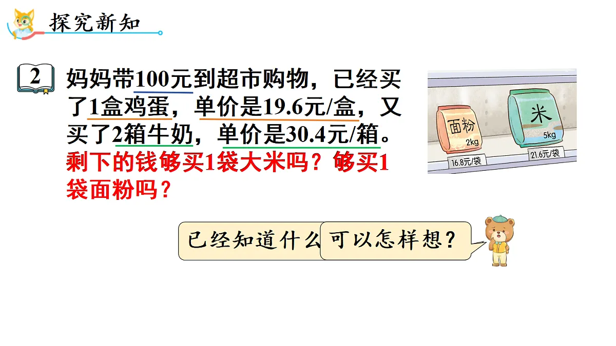 18692296第3页