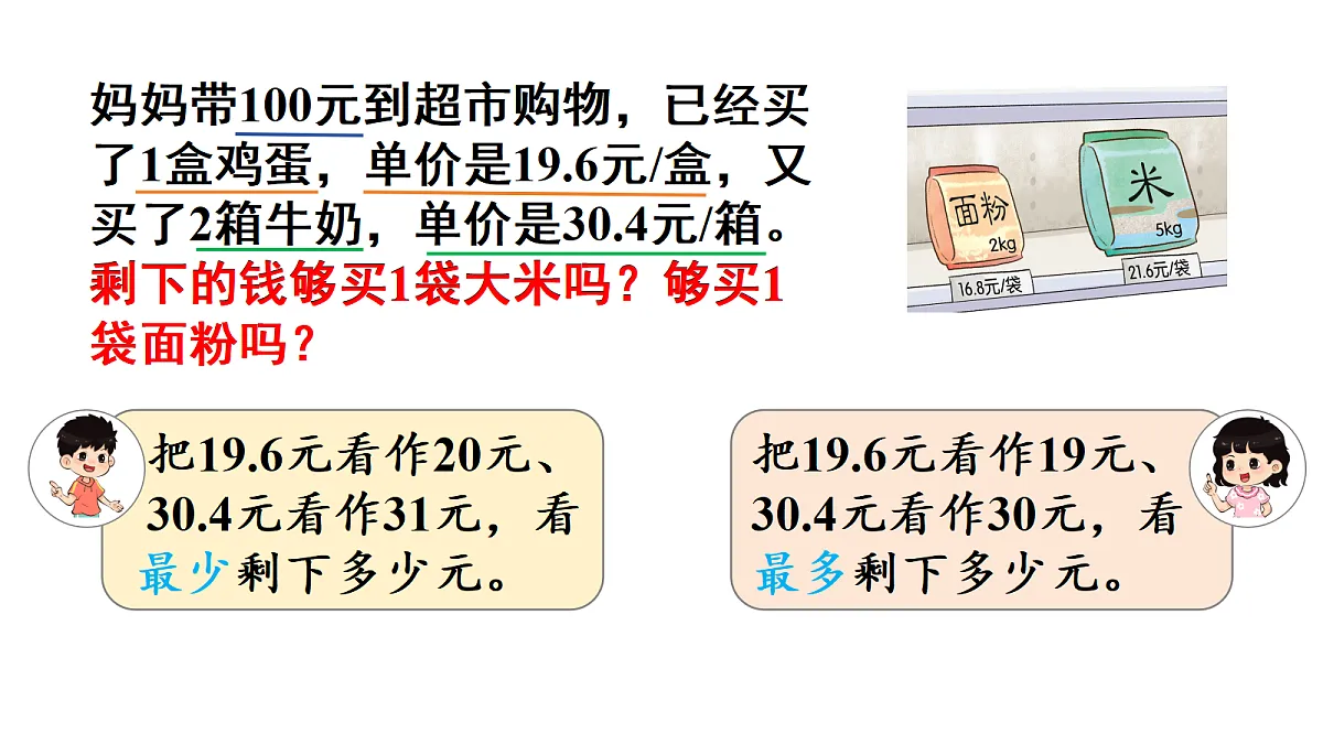 18692296第4页