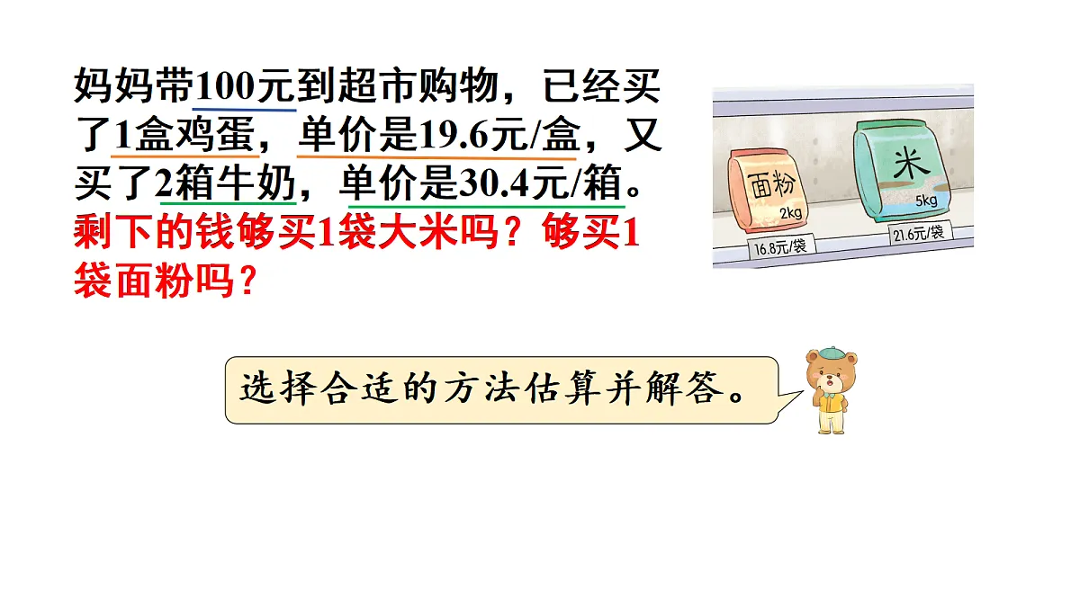 18692296第5页