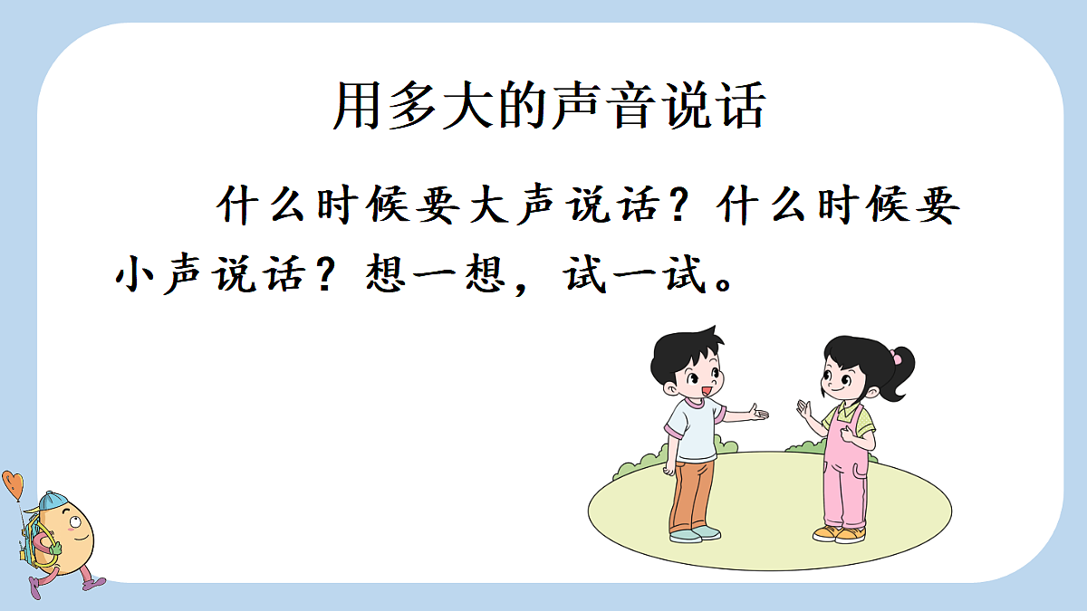 18692303第2页
