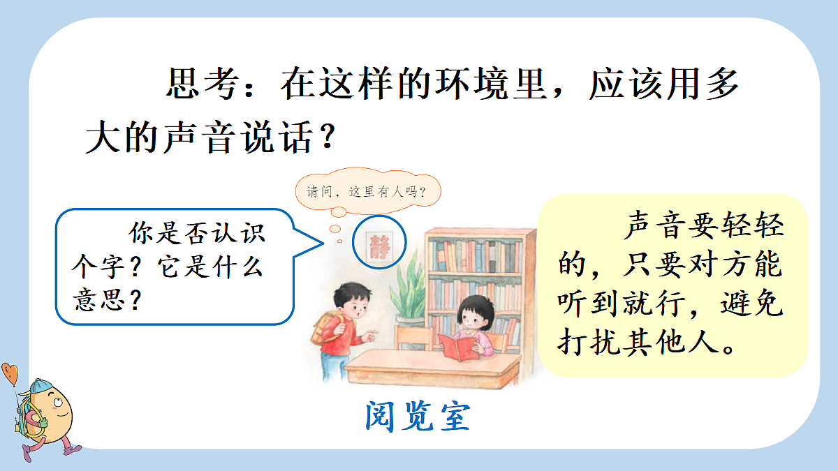 18692303第3页