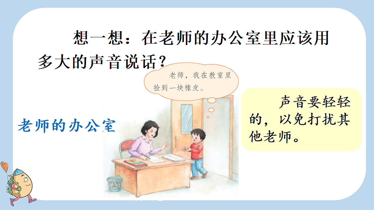18692303第4页