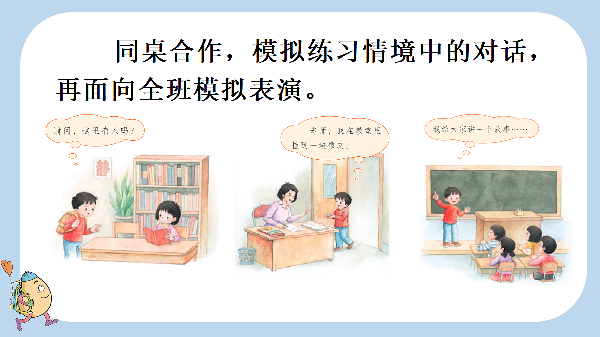 18692303第6页