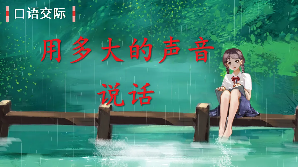 18692305第1页