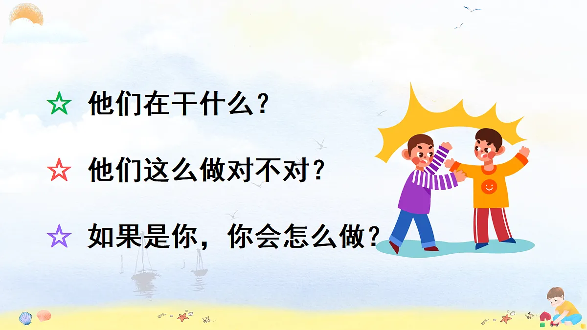 18692305第2页