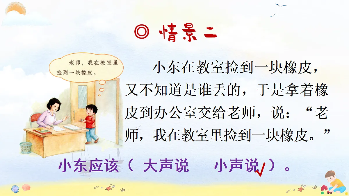 18692305第4页