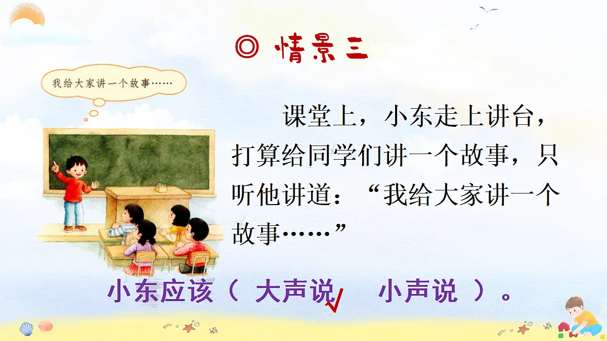 18692305第5页