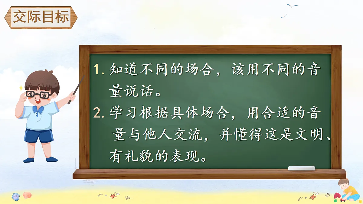 18692305第7页