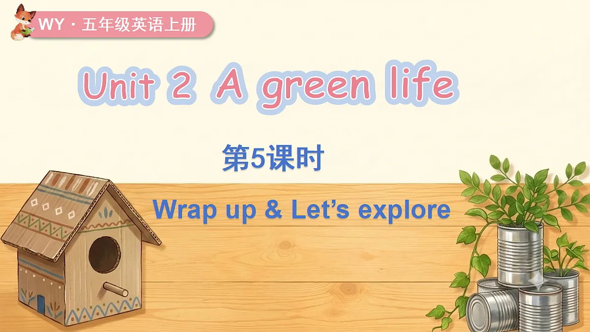 18692307第1页