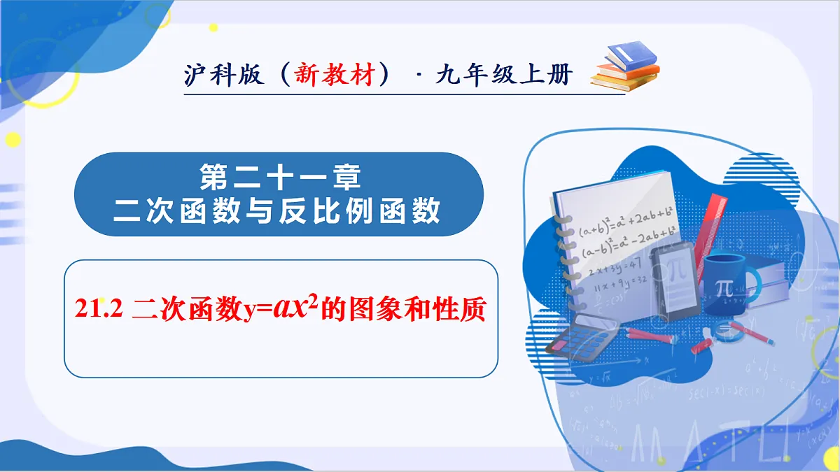 18692328第1页