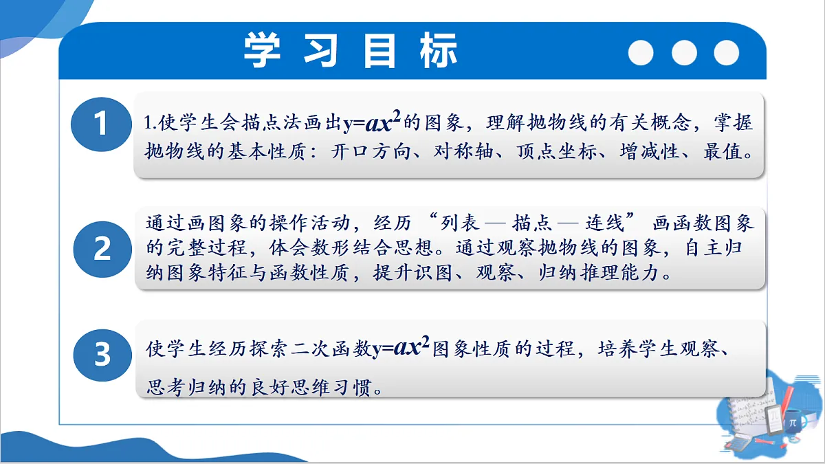18692328第2页